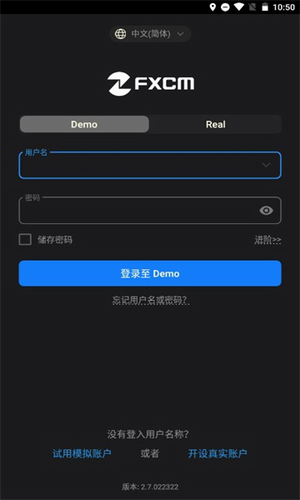 福汇交易平台2下载官方版_福汇交易平台2免费版入口-第1张图片-交易所